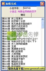 亚愽体育app官方网站